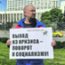 Оппозиция намерена митинговать на свежем воздухе